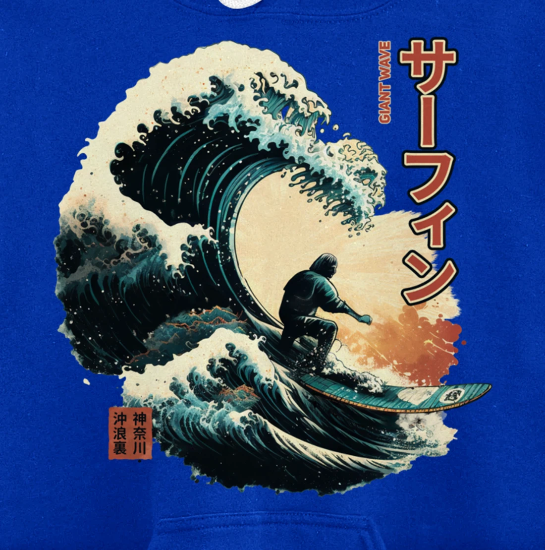 Surfing the Great Wave of Kanagawa - Surfer Gift Pullover Hoodie