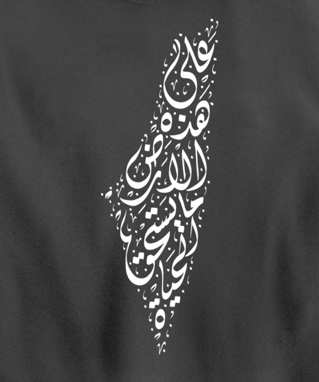 Palestine - Arabic Calligraphy Poem of Mahmoud Darwish Pullover Hoodie