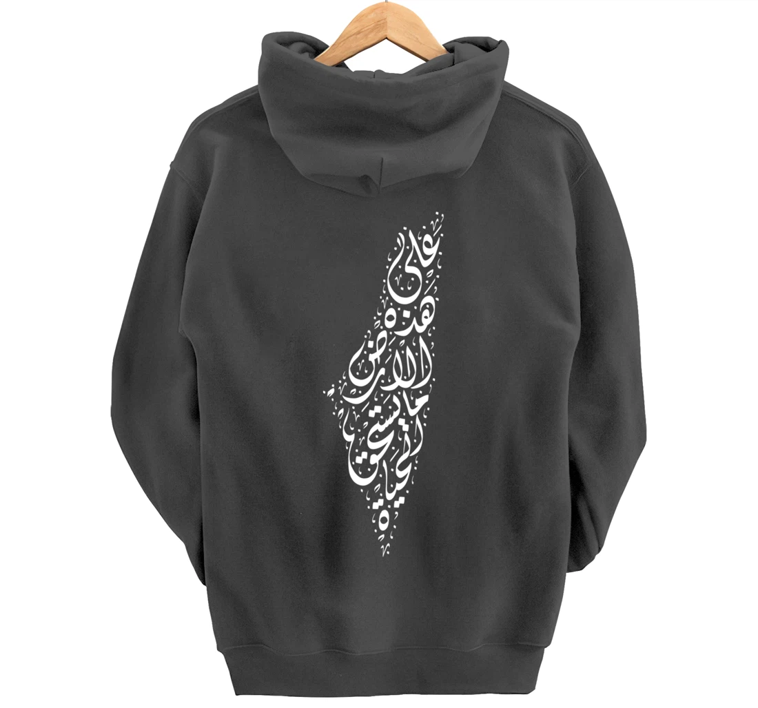 Palestine - Arabic Calligraphy Poem of Mahmoud Darwish Pullover Hoodie