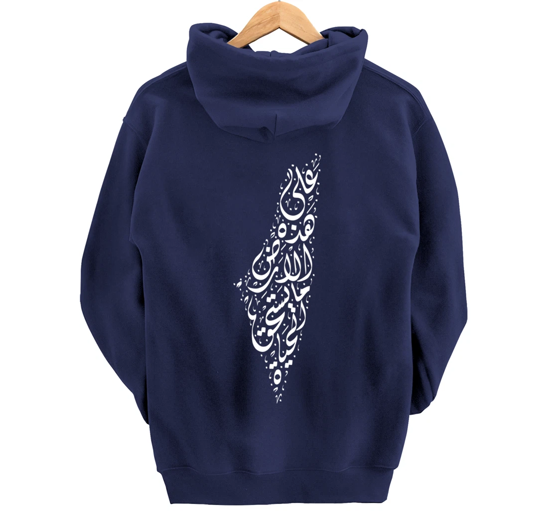 Palestine - Arabic Calligraphy Poem of Mahmoud Darwish Pullover Hoodie