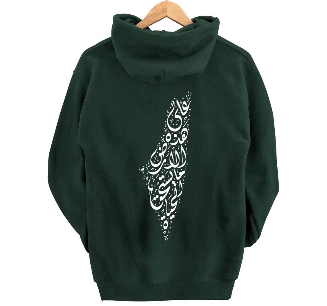Palestine - Arabic Calligraphy Poem of Mahmoud Darwish Pullover Hoodie