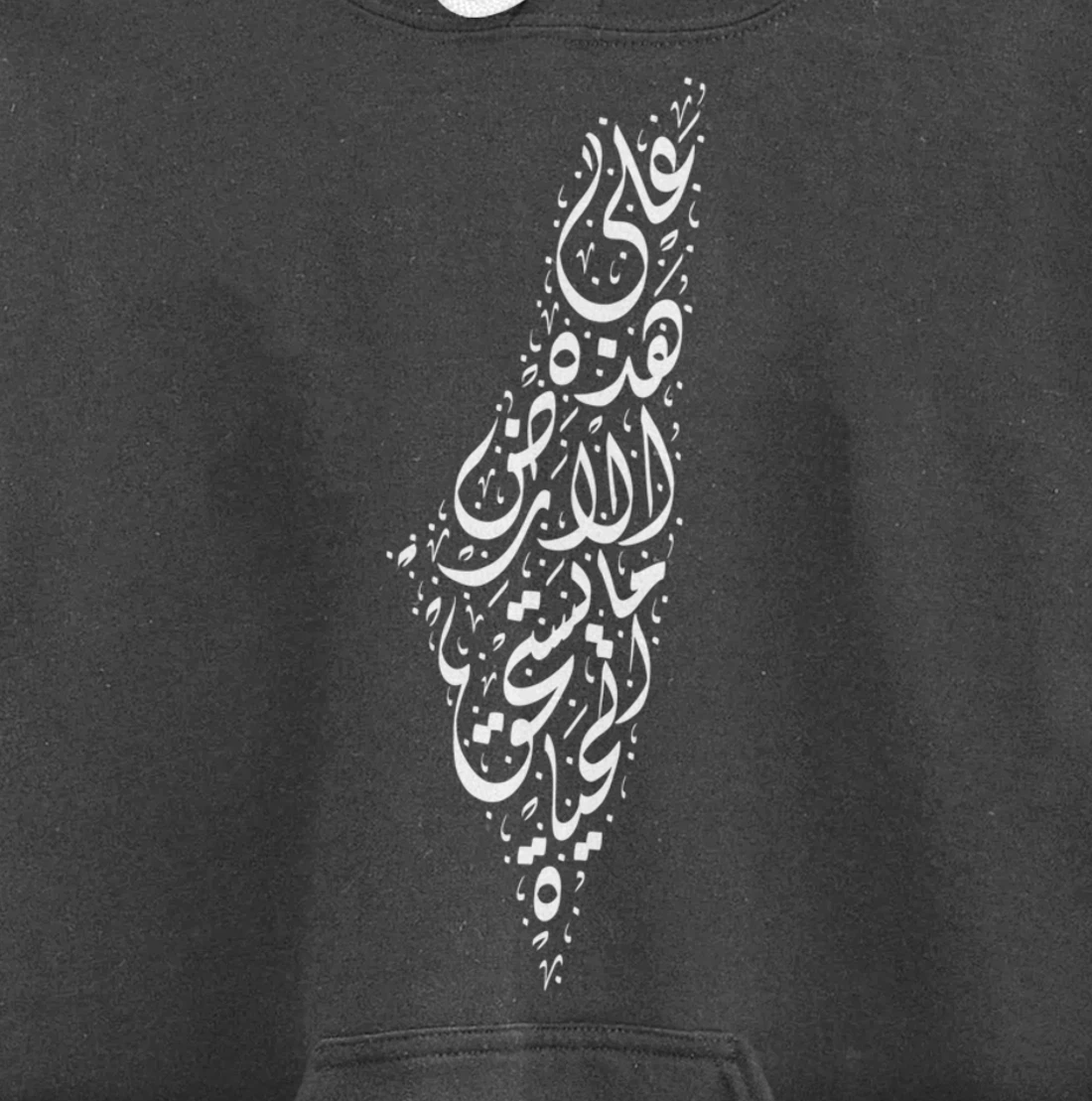 Palestine - Arabic Calligraphy Poem of Mahmoud Darwish Pullover Hoodie