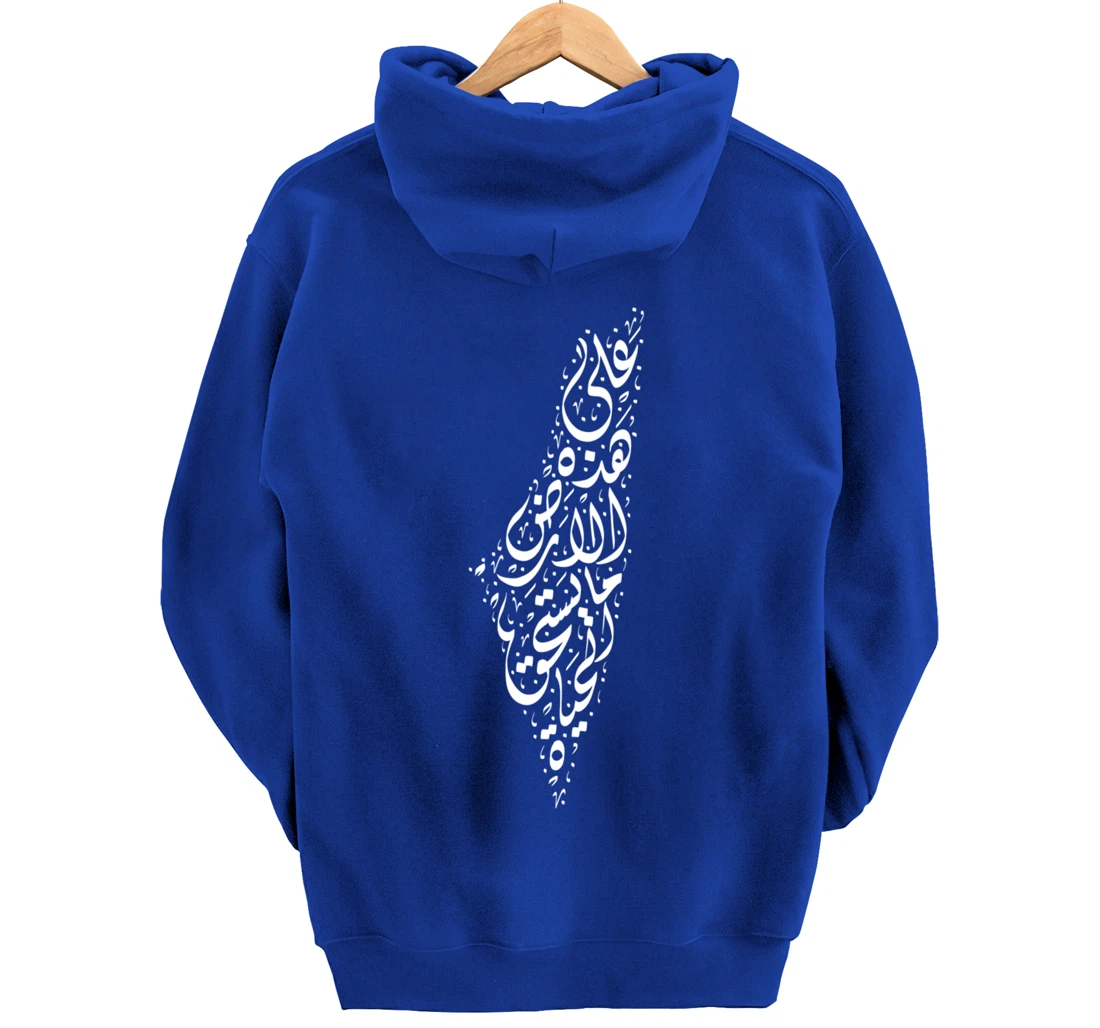 Palestine - Arabic Calligraphy Poem of Mahmoud Darwish Pullover Hoodie