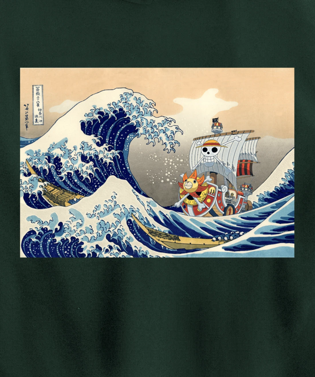 Hokusai The great wave off kanagawa Japanese art Anime Pullover Hoodie