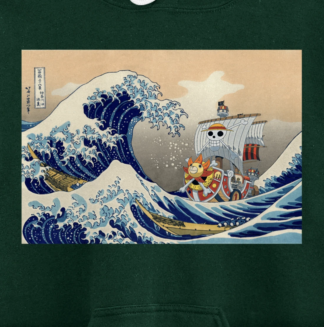 Hokusai The great wave off kanagawa Japanese art Anime Pullover Hoodie