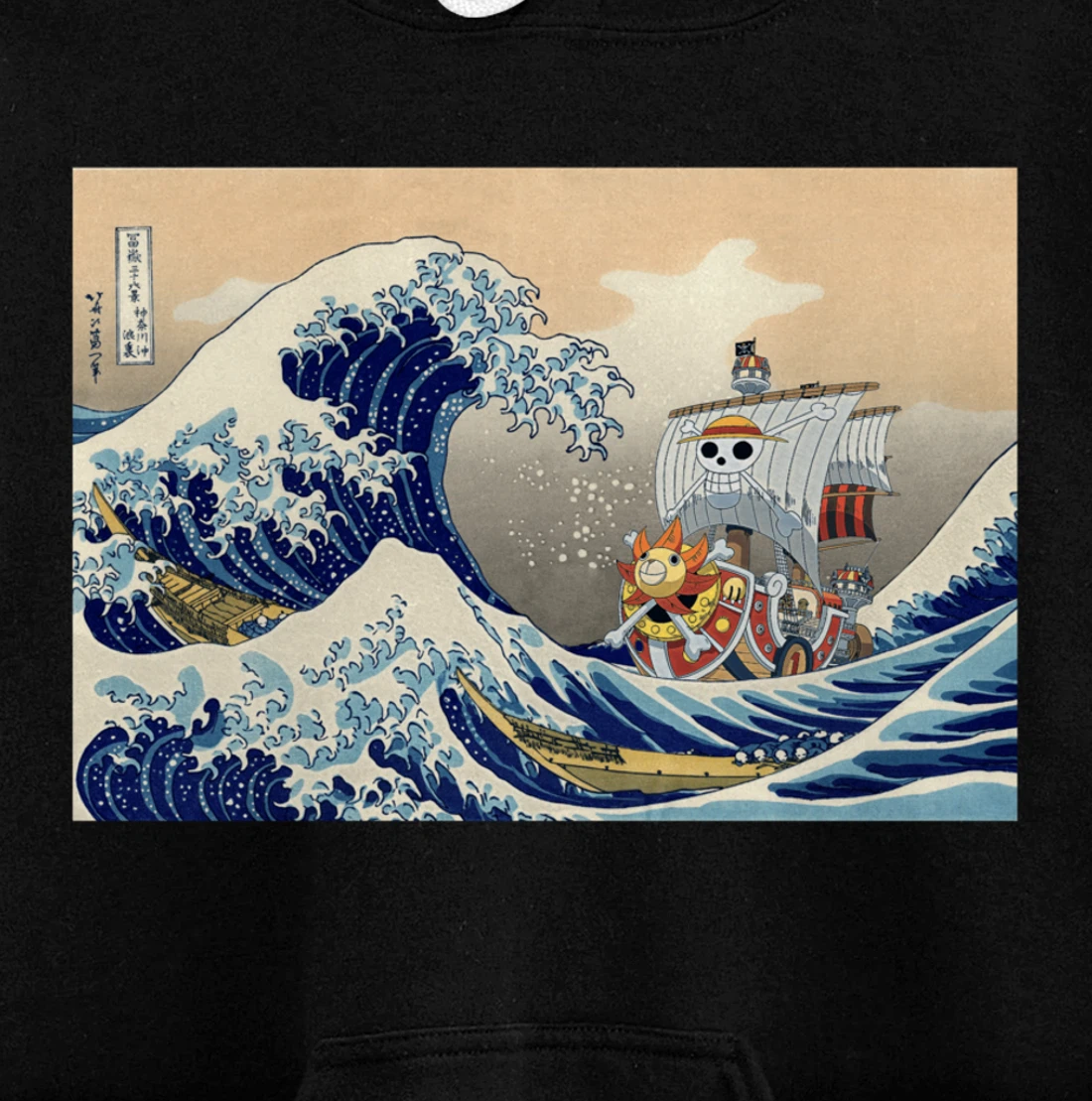 Hokusai The great wave off kanagawa Japanese art Anime Pullover Hoodie