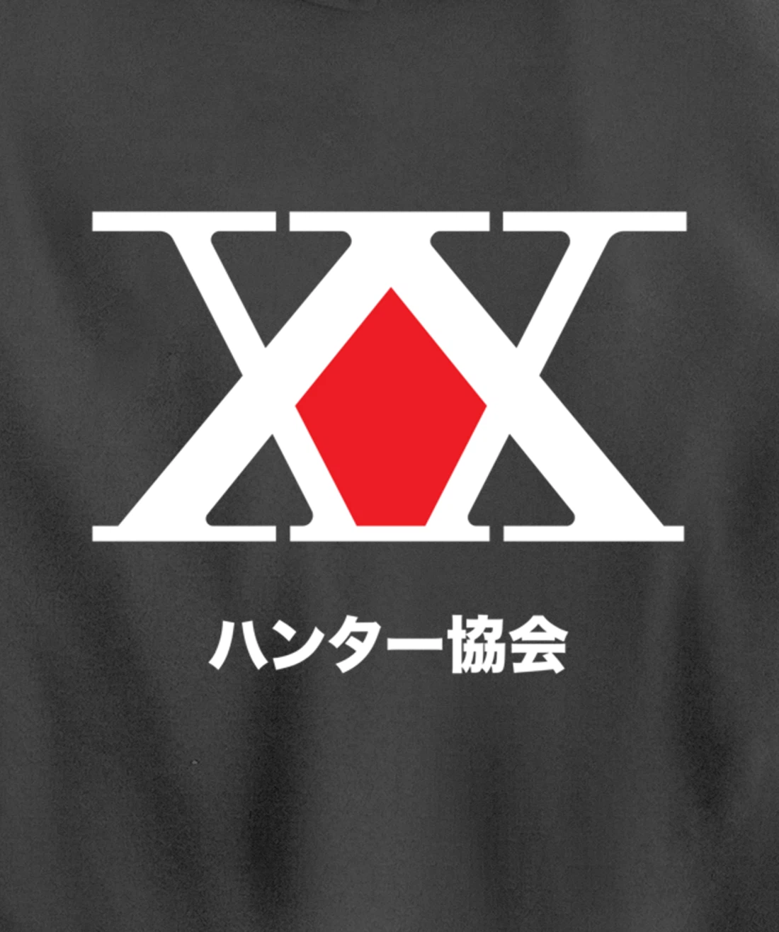 Hunter X Hunter Logo Pullover Hoodie