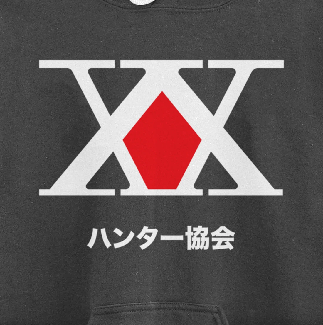 Hunter X Hunter Logo Pullover Hoodie