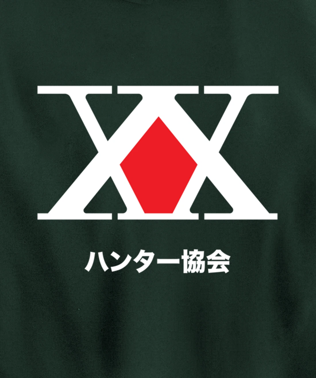 Hunter X Hunter Logo Pullover Hoodie