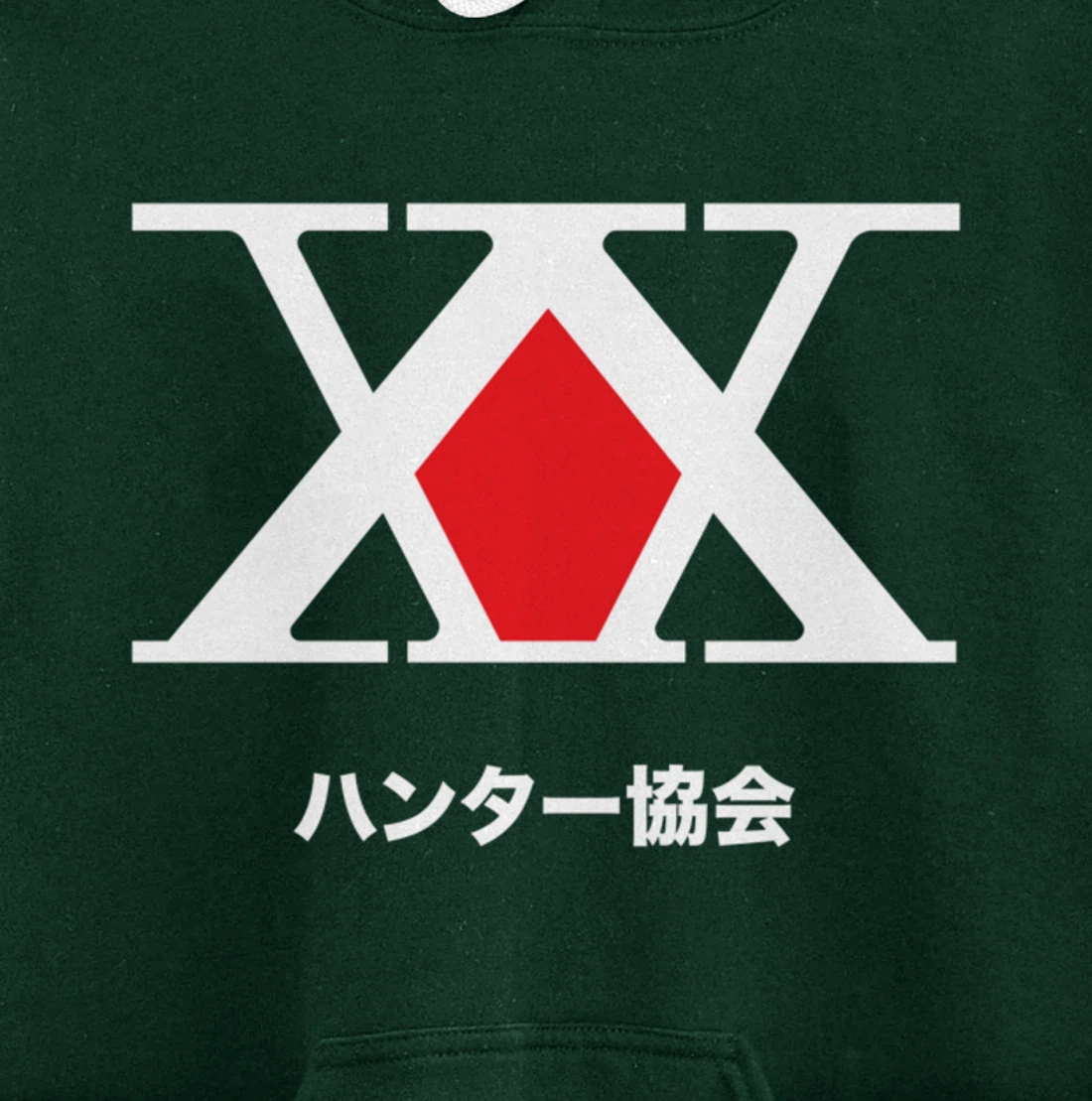 Hunter X Hunter Logo Pullover Hoodie