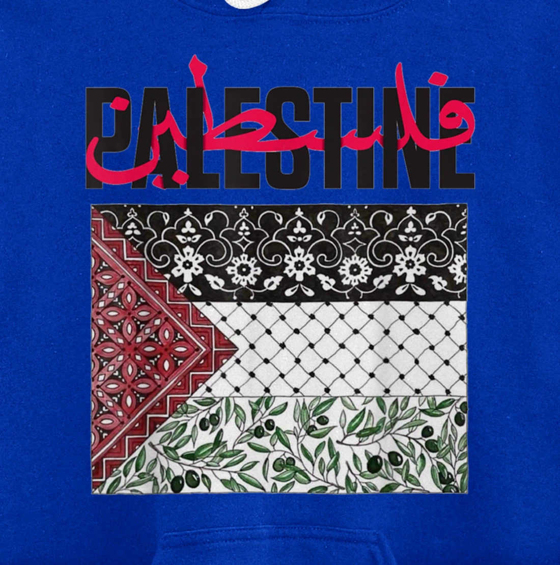 FREE PALESTINE, FREE GAZA FLAG. Pullover Hoodie