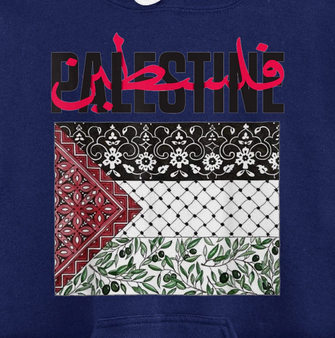 FREE PALESTINE, FREE GAZA FLAG. Pullover Hoodie