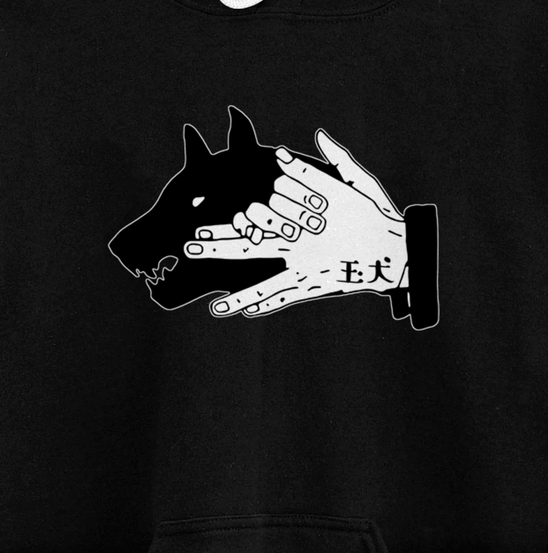 Megumi Dog Hand Shadow Devine Pullover Hoodie