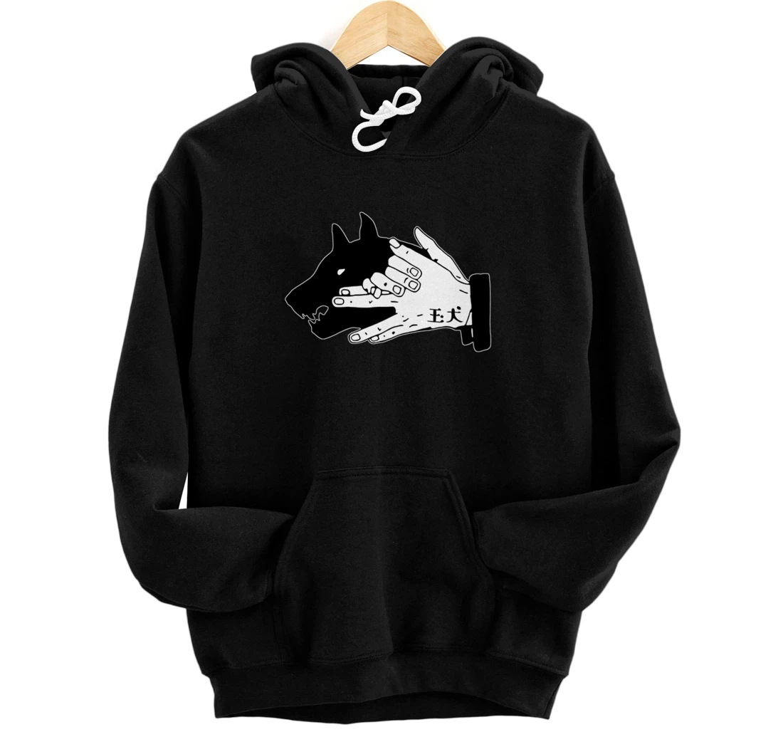 Megumi Dog Hand Shadow Devine Pullover Hoodie