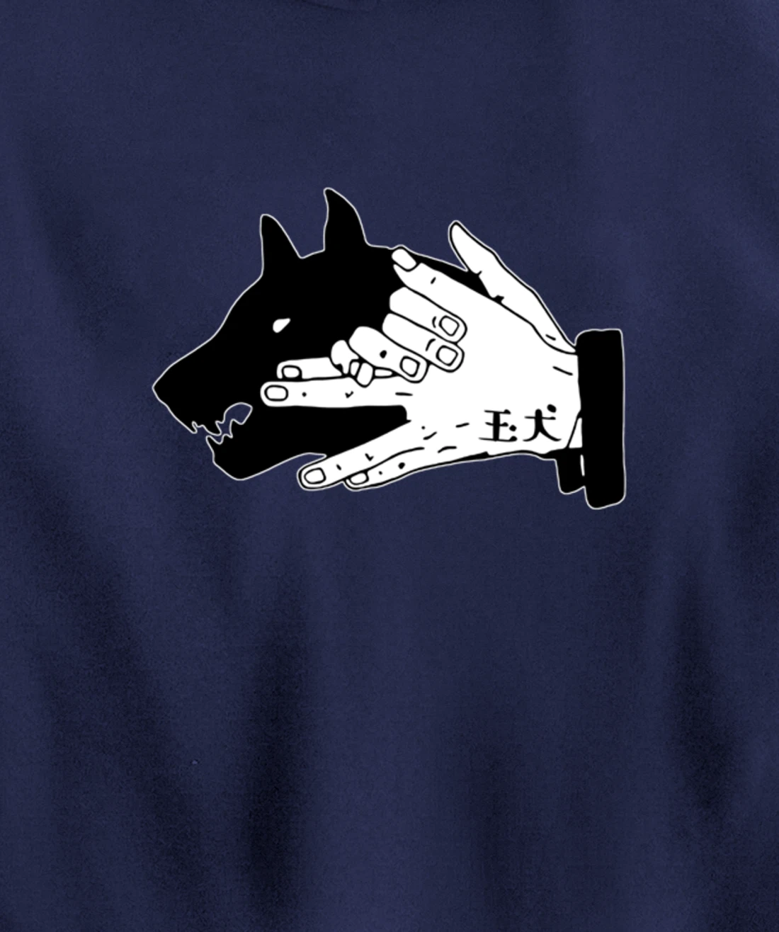 Megumi Dog Hand Shadow Devine Pullover Hoodie