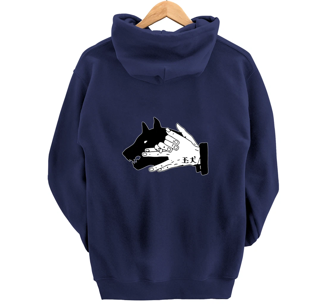 Megumi Dog Hand Shadow Devine Pullover Hoodie