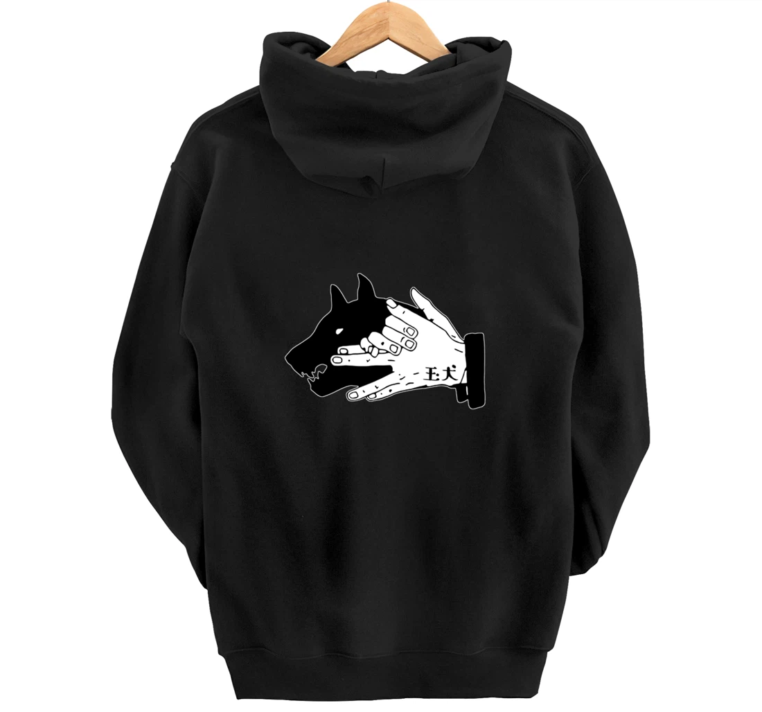 Megumi Dog Hand Shadow Devine Pullover Hoodie