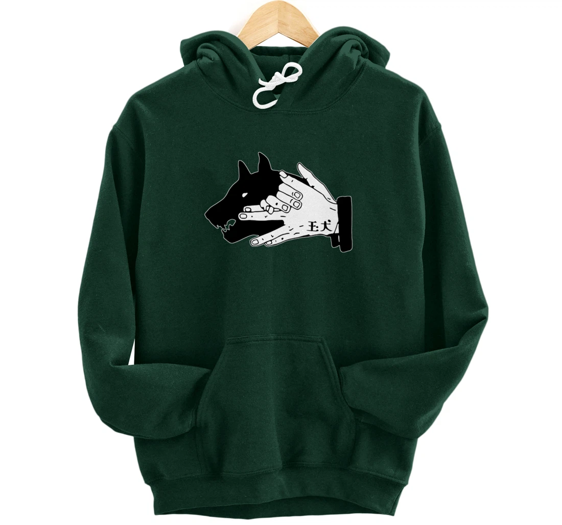 Megumi Dog Hand Shadow Devine Pullover Hoodie
