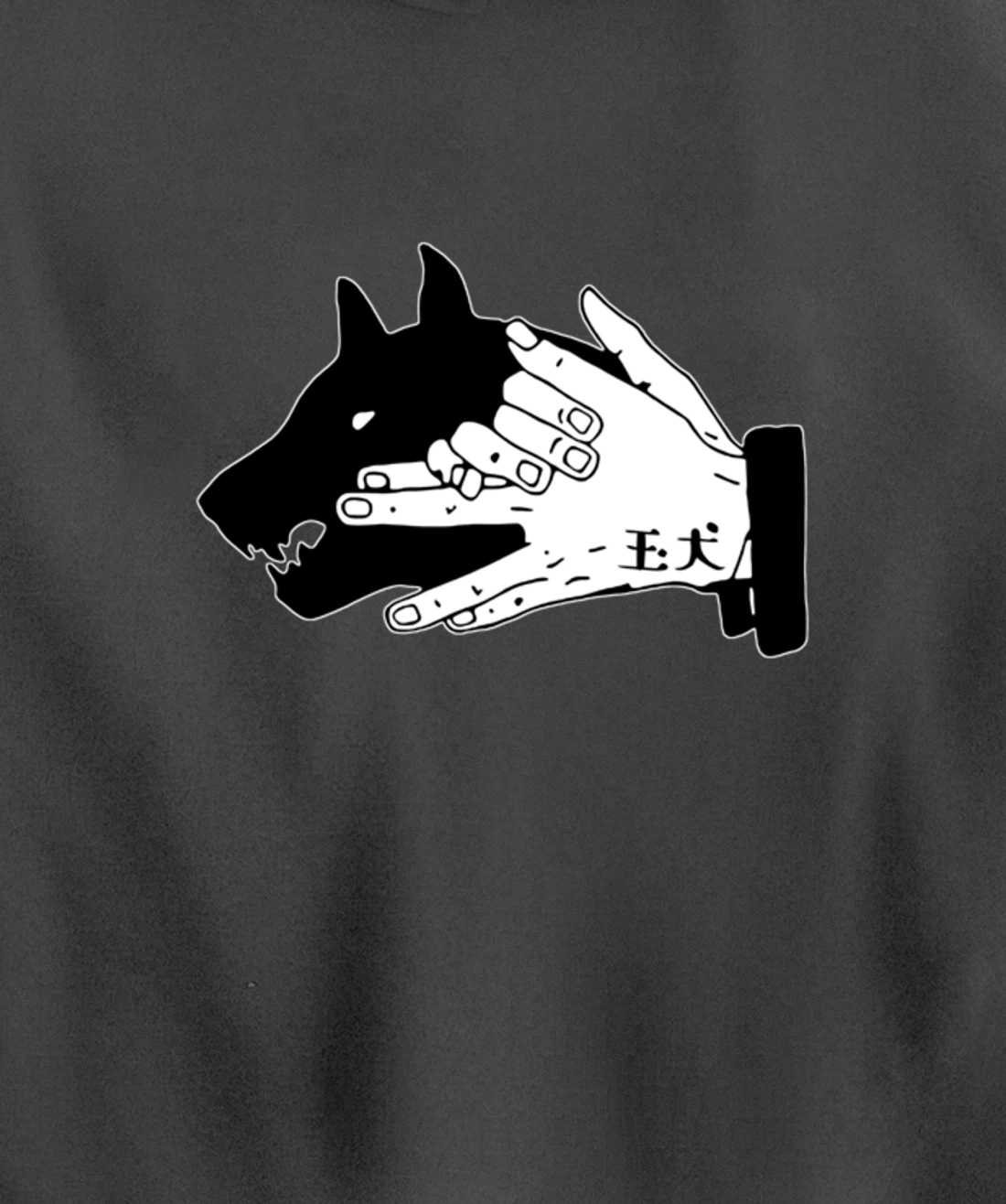 Megumi Dog Hand Shadow Devine Pullover Hoodie
