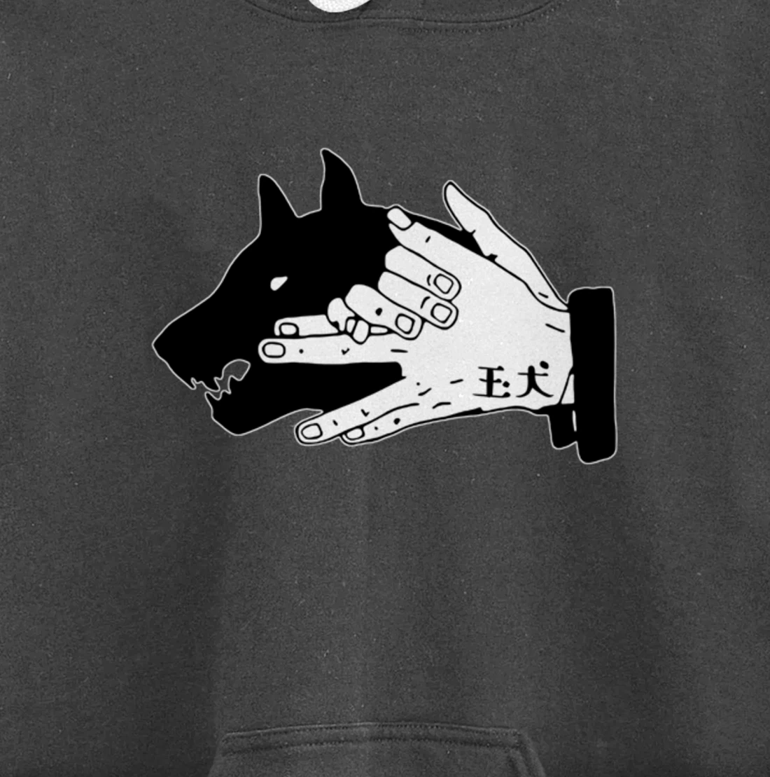 Megumi Dog Hand Shadow Devine Pullover Hoodie