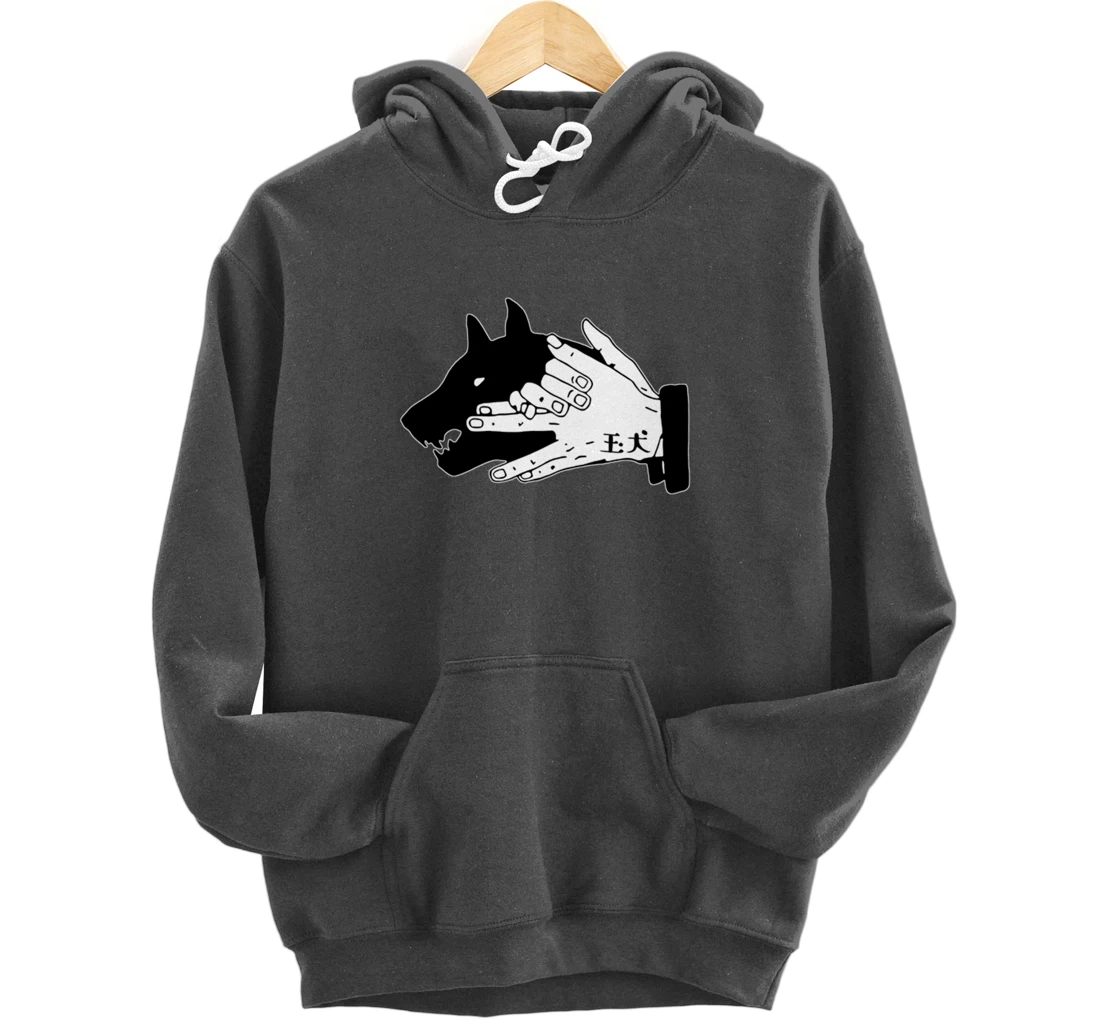 Megumi Dog Hand Shadow Devine Pullover Hoodie