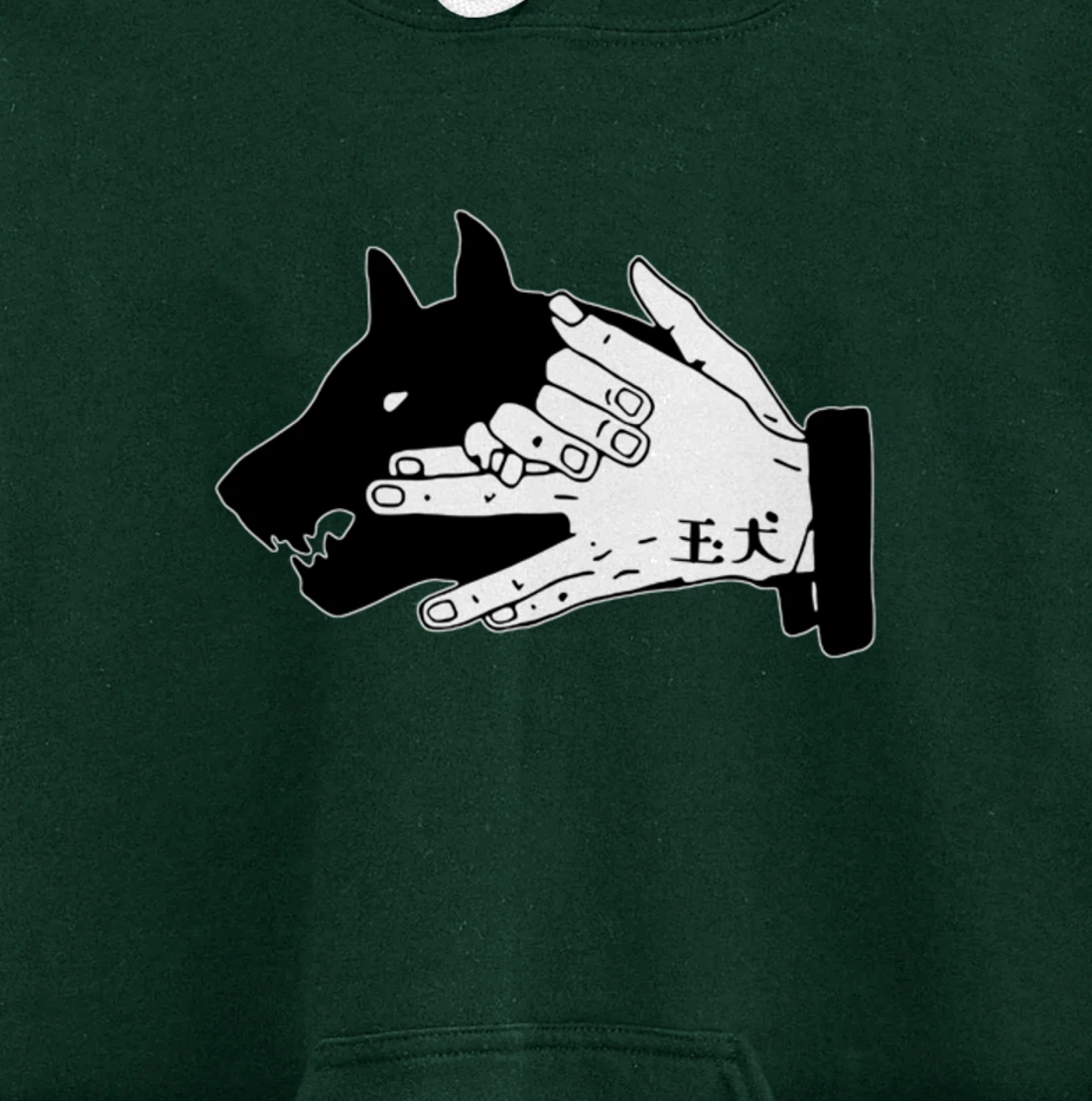Megumi Dog Hand Shadow Devine Pullover Hoodie