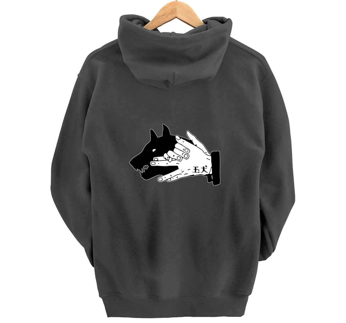 Megumi Dog Hand Shadow Devine Pullover Hoodie