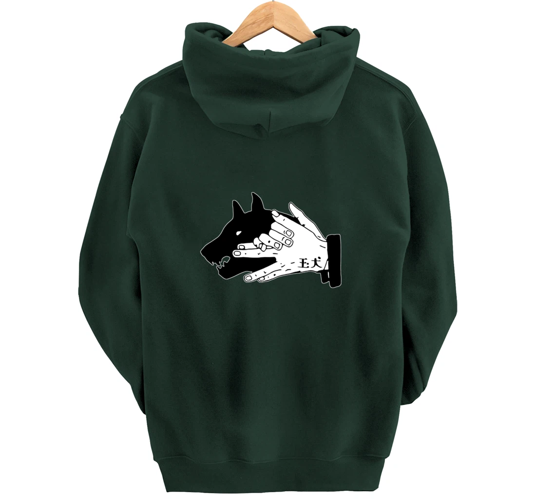 Megumi Dog Hand Shadow Devine Pullover Hoodie