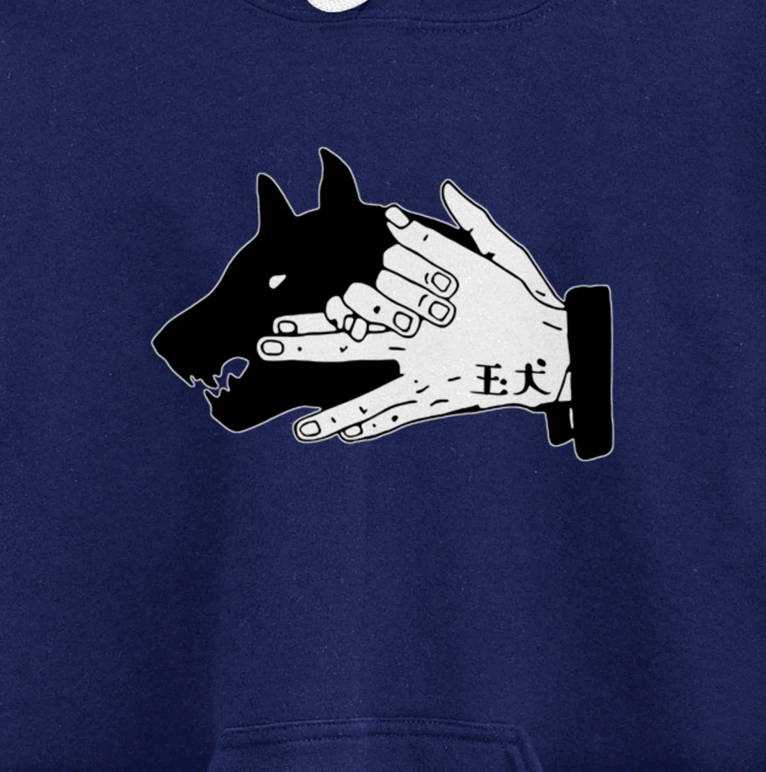 Megumi Dog Hand Shadow Devine Pullover Hoodie