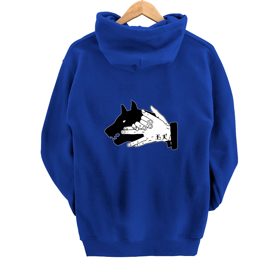 Megumi Dog Hand Shadow Devine Pullover Hoodie