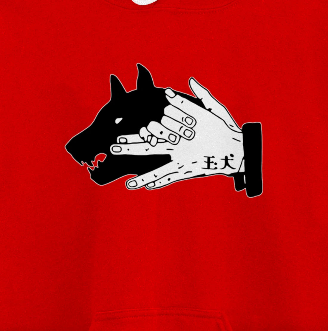Megumi Dog Hand Shadow Devine Pullover Hoodie