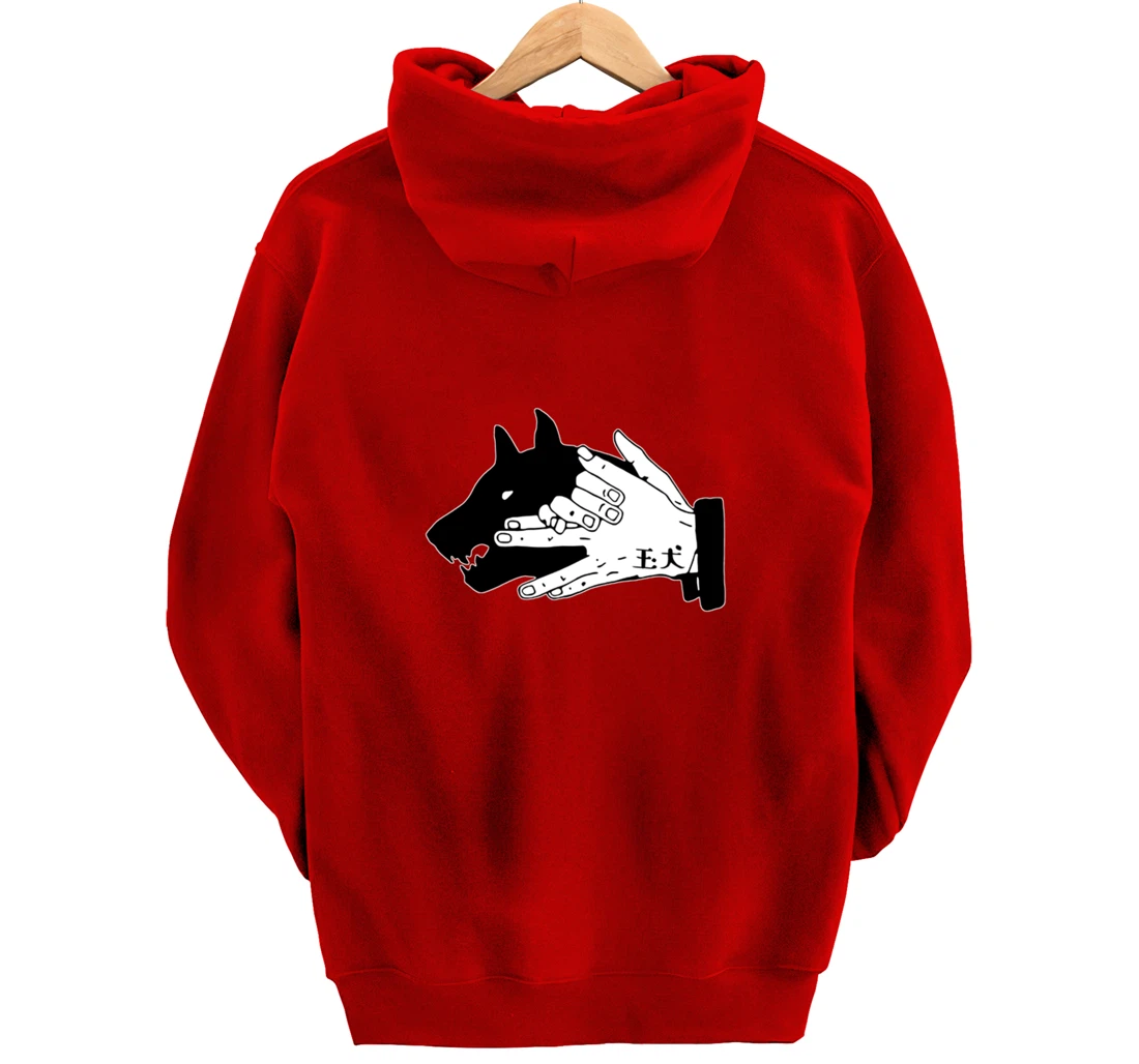 Megumi Dog Hand Shadow Devine Pullover Hoodie