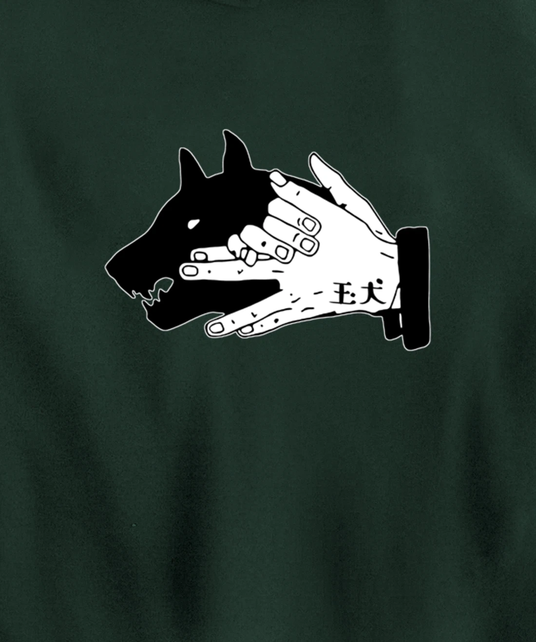 Megumi Dog Hand Shadow Devine Pullover Hoodie