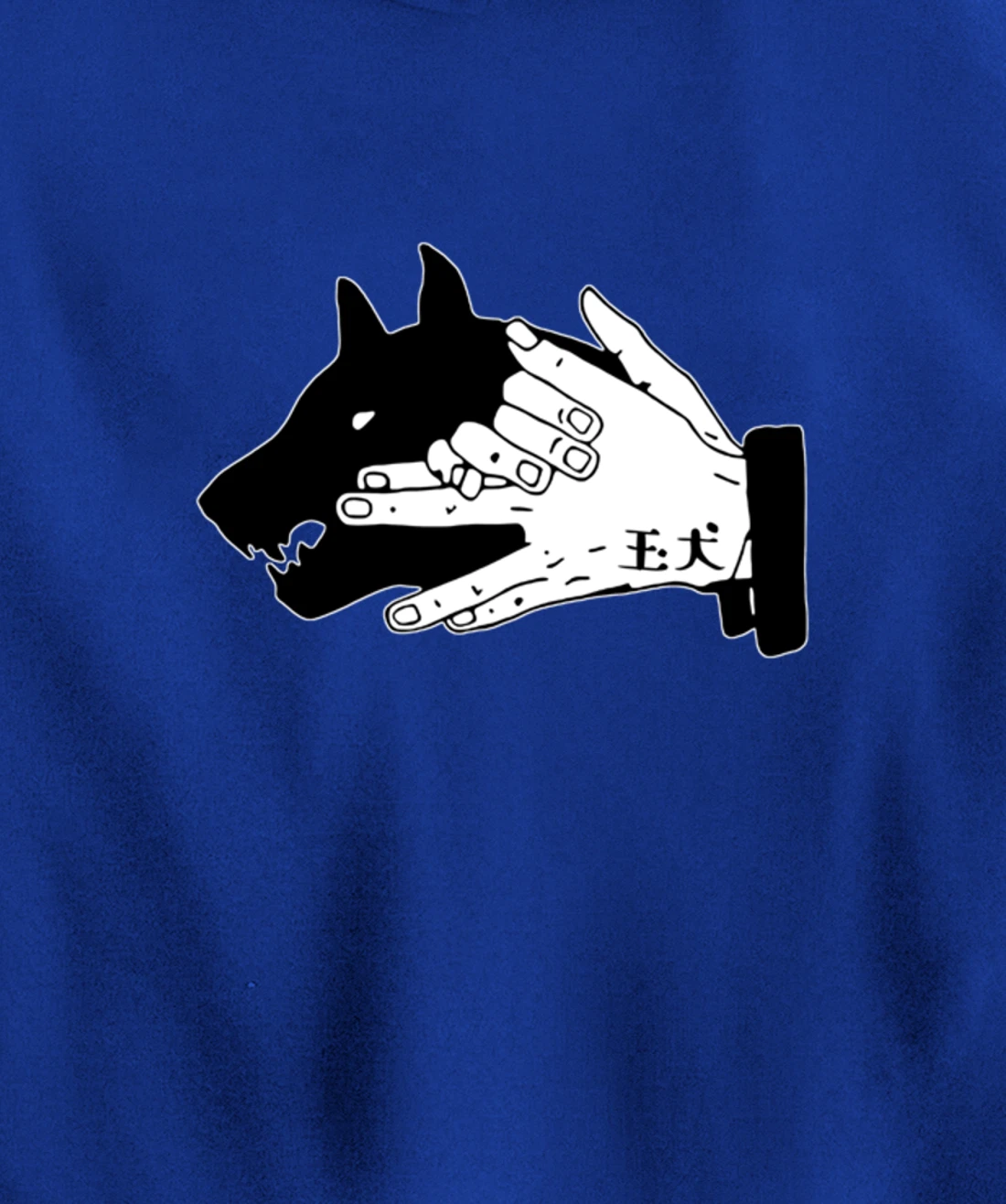 Megumi Dog Hand Shadow Devine Pullover Hoodie