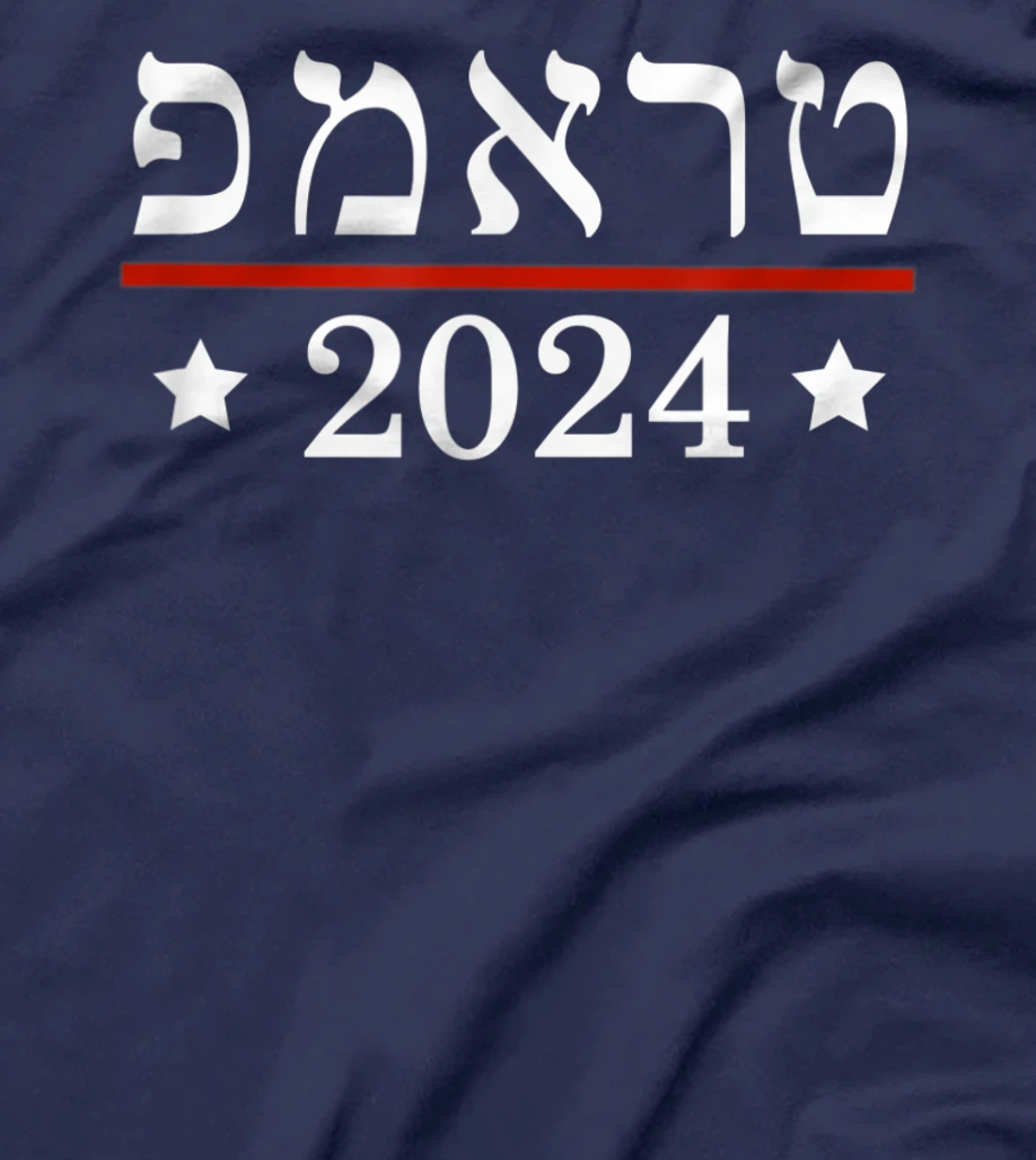 Re Elect President Trump 2024 Hebrew Jewish Israel Support T-Shirt