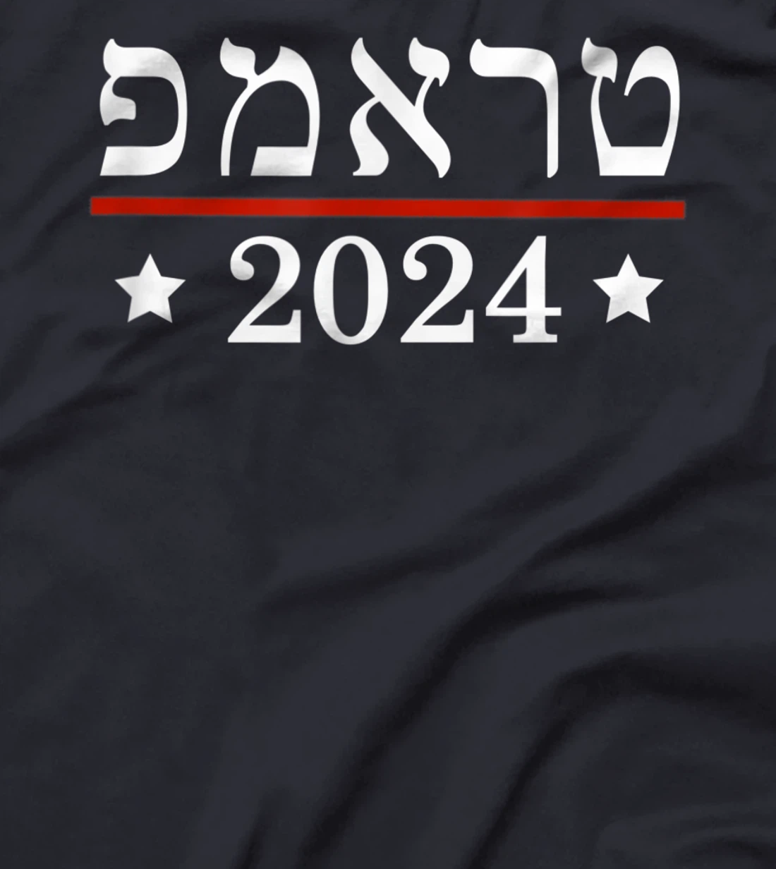 Re Elect President Trump 2024 Hebrew Jewish Israel Support T-Shirt