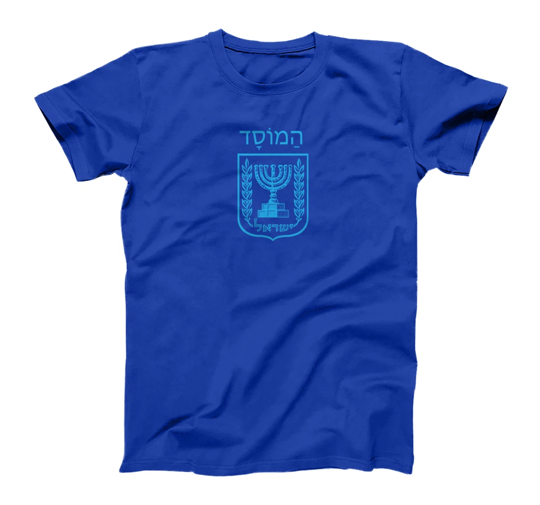 Mossad T-Shirt For Fun IDF Israel Secret Service Military T-Shirt