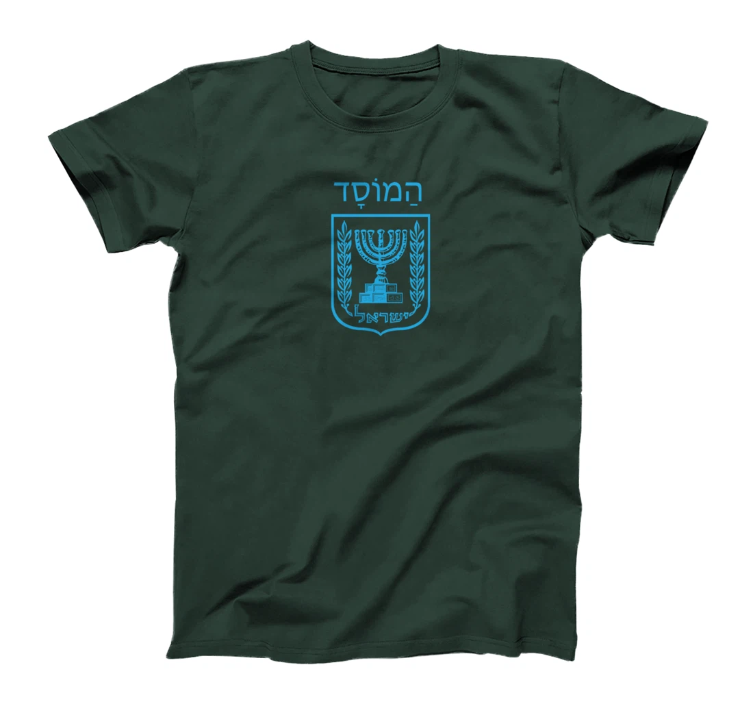 Mossad T-Shirt For Fun IDF Israel Secret Service Military T-Shirt