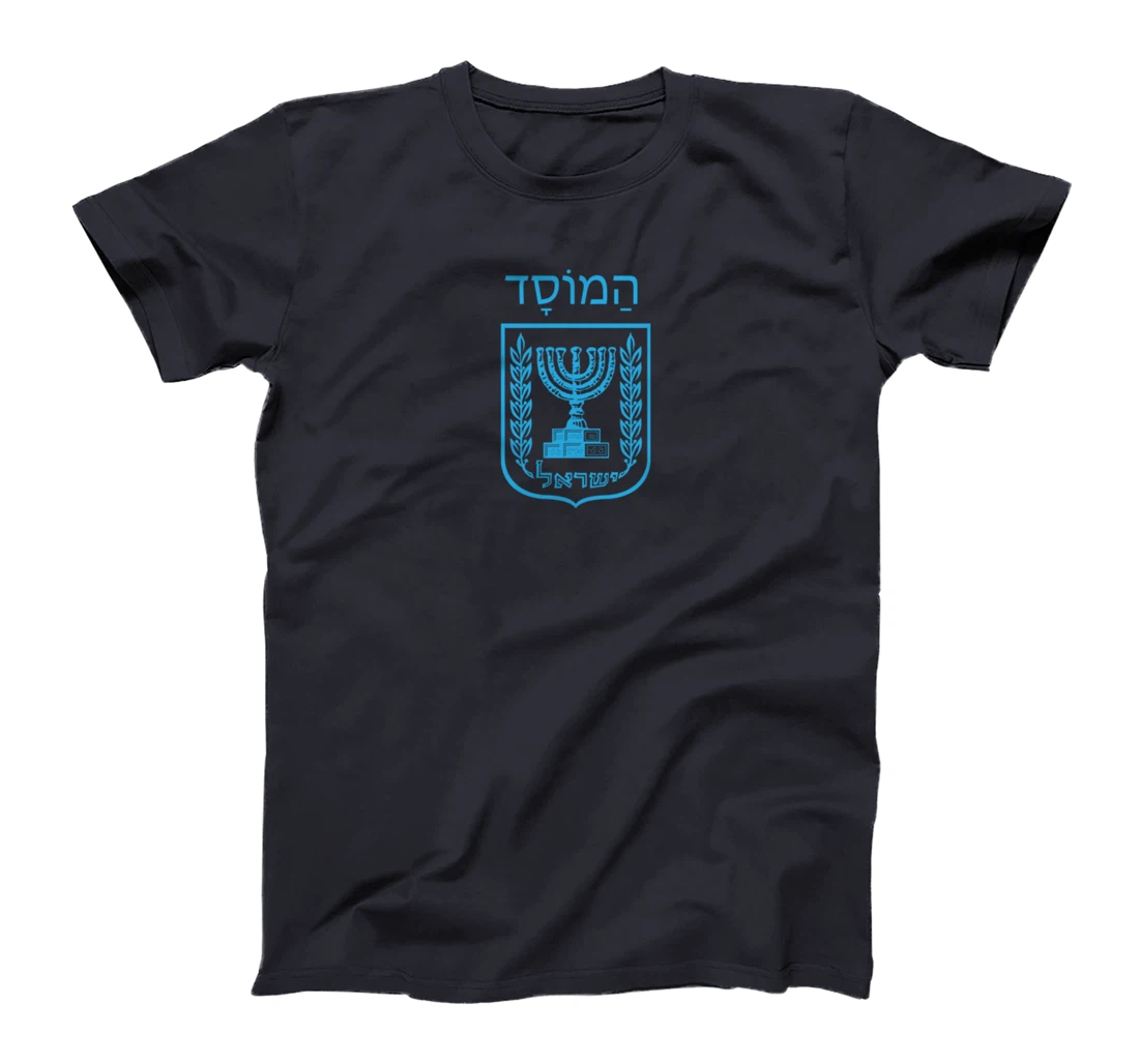 Mossad T-Shirt For Fun IDF Israel Secret Service Military T-Shirt
