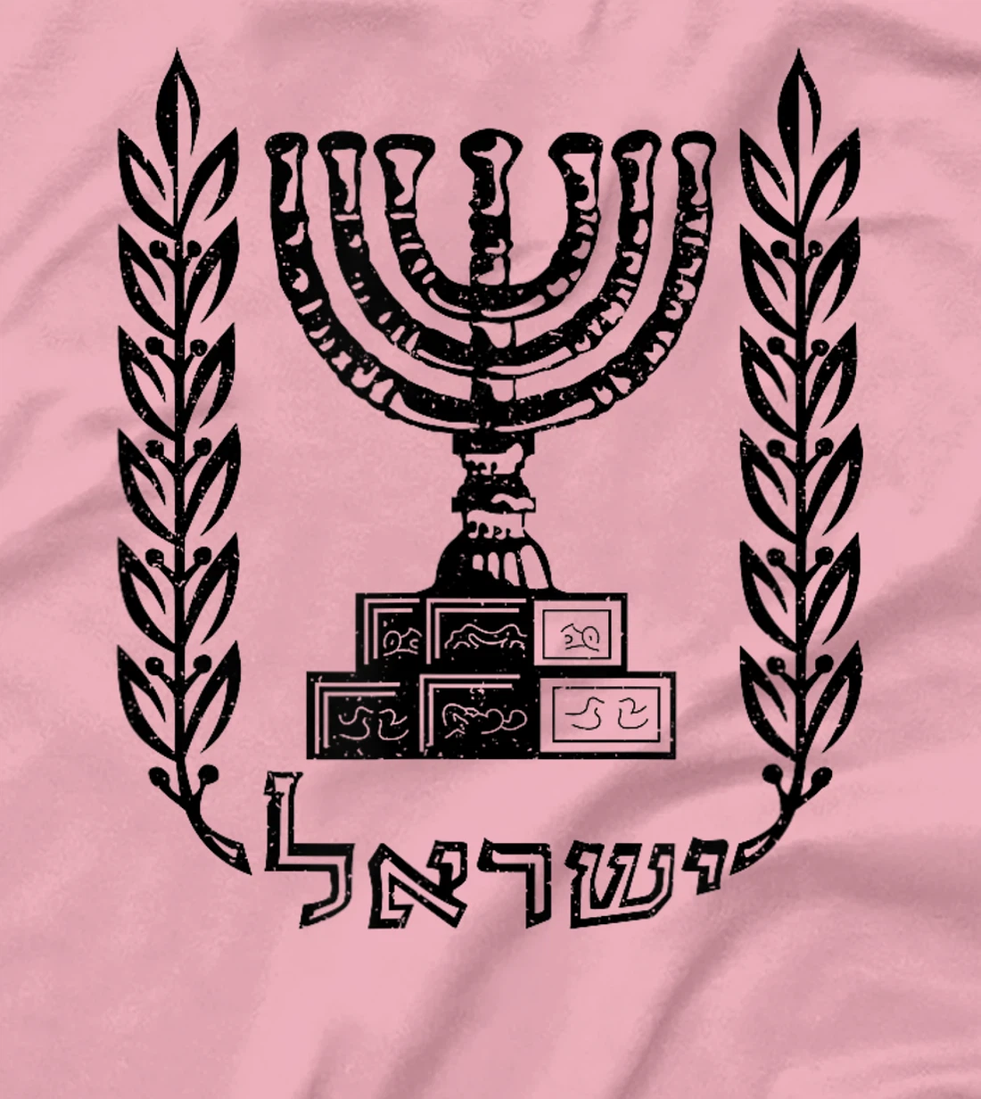 ISRAEL COAT OF ARMS ISRAELI FLAG EMBLEM SYMBOL T-Shirt