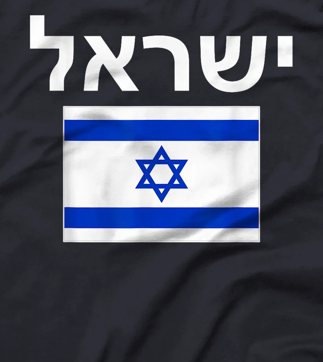 Israel Flag T-Shirt Israeli Cool Jewish Flags Gift Top Tee