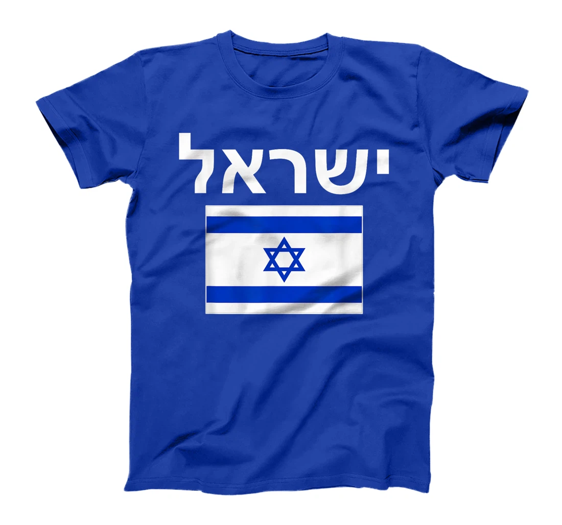 Israel Flag T-Shirt Israeli Cool Jewish Flags Gift Top Tee