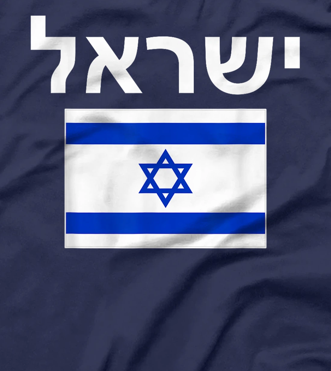 Israel Flag T-Shirt Israeli Cool Jewish Flags Gift Top Tee