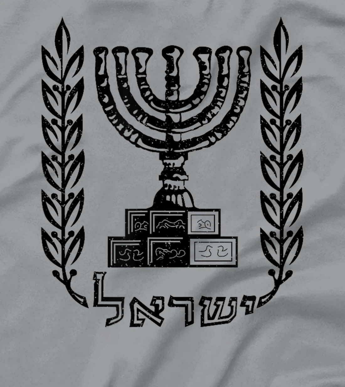ISRAEL COAT OF ARMS ISRAELI FLAG EMBLEM SYMBOL T-Shirt