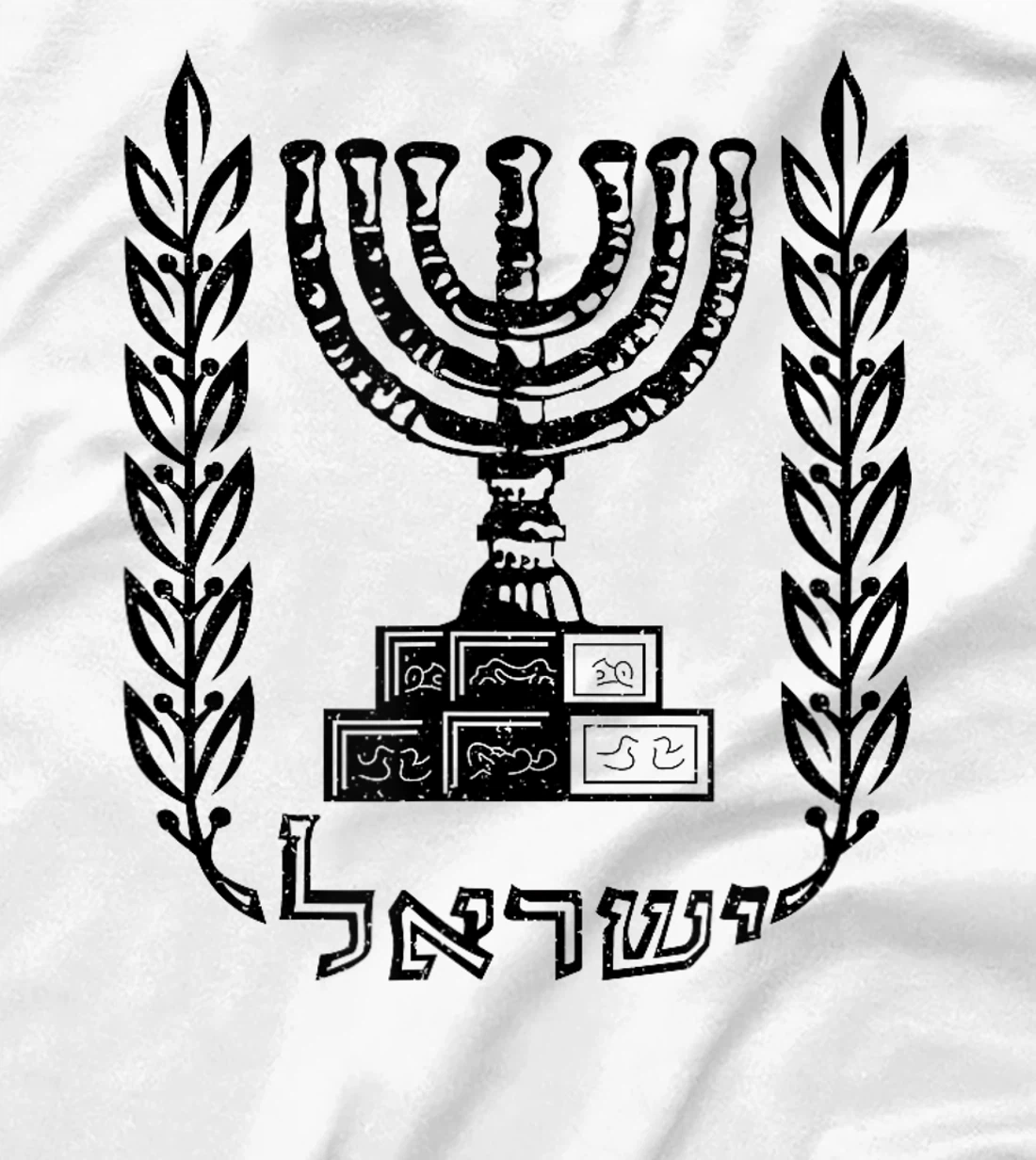 ISRAEL COAT OF ARMS ISRAELI FLAG EMBLEM SYMBOL T-Shirt