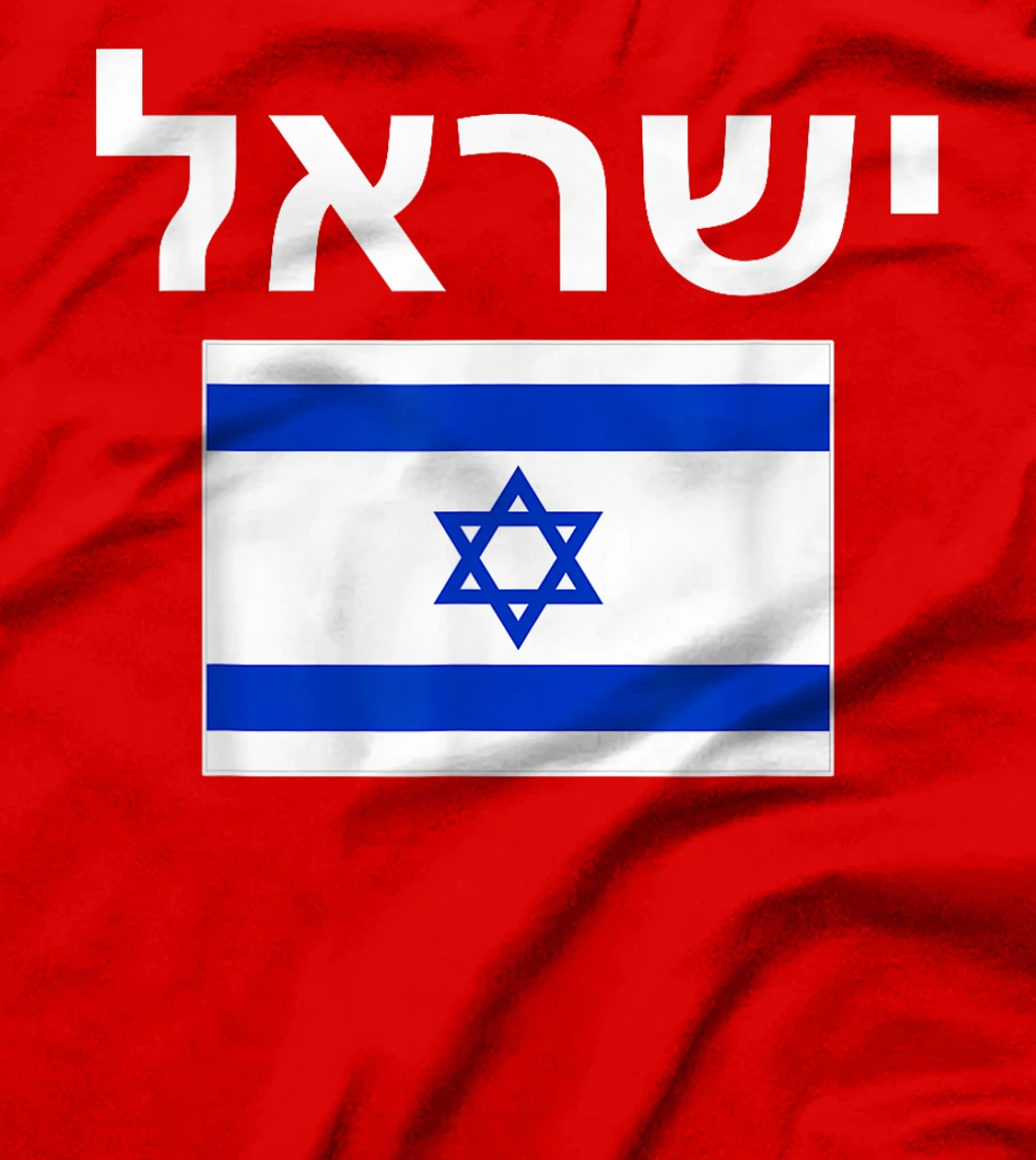 Israel Flag T-Shirt Israeli Cool Jewish Flags Gift Top Tee