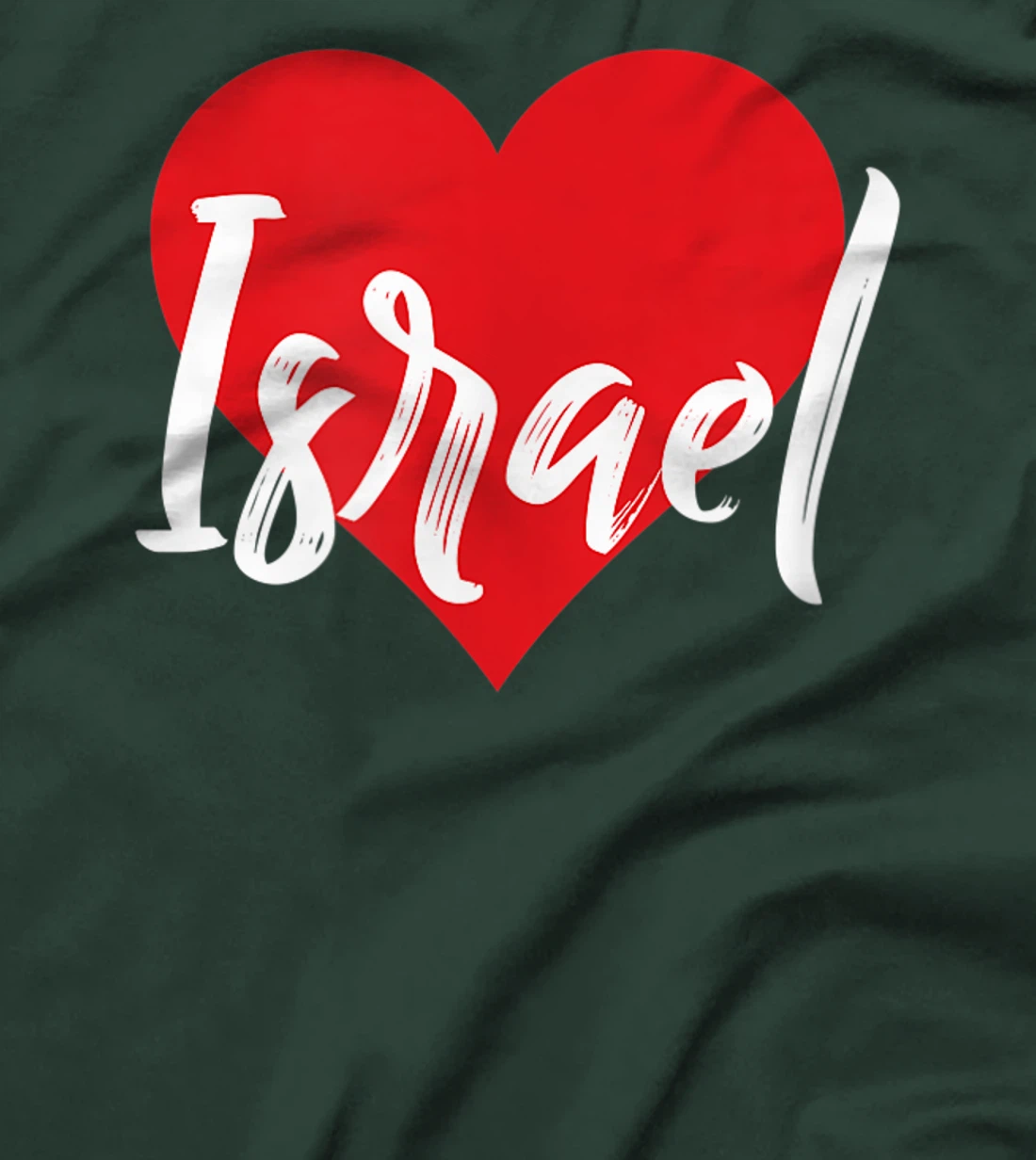 I Love Israel First Name Tshirt I Heart Named T-Shirt