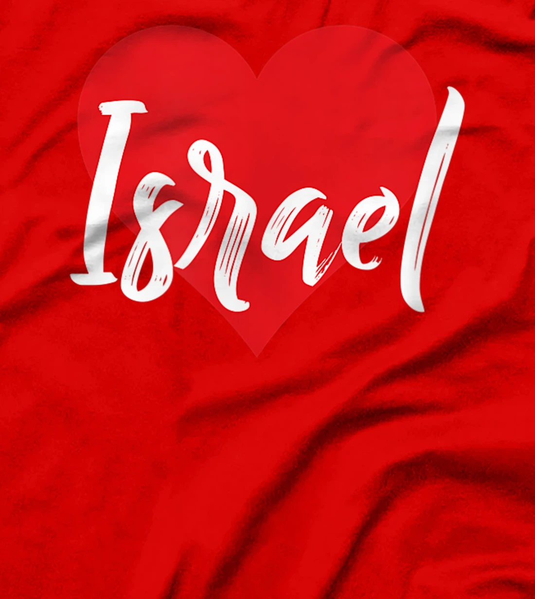 I Love Israel First Name Tshirt I Heart Named T-Shirt