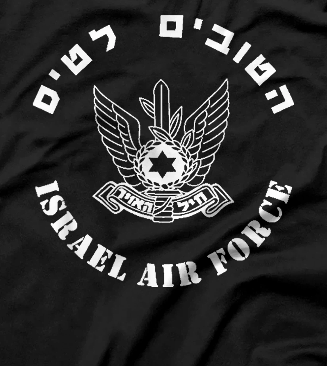Israel Air Force IDF Israeli Pilots Pride Army Military T-Shirt