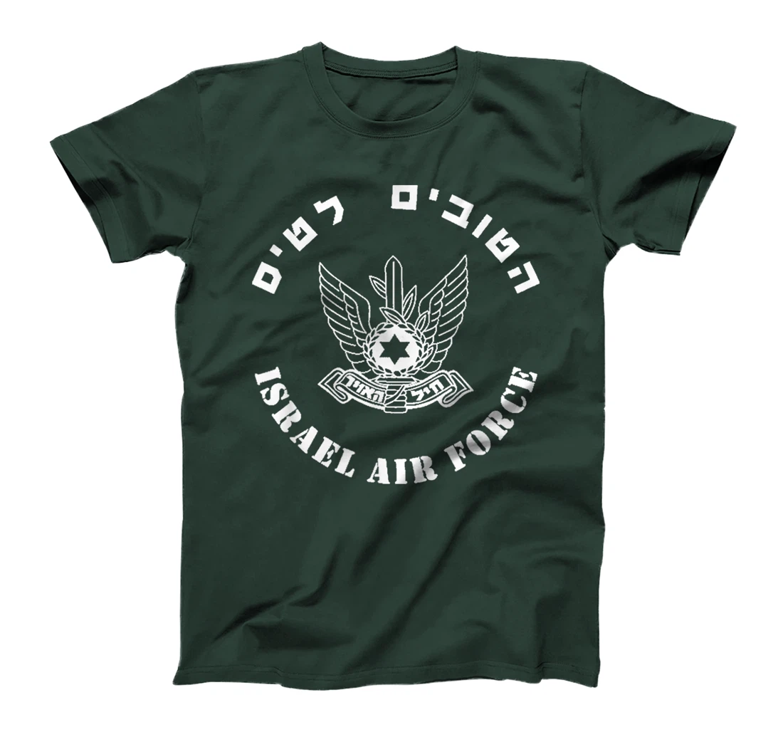 Israel Air Force IDF Israeli Pilots Pride Army Military T-Shirt
